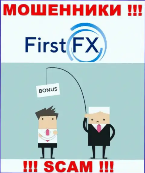 Не поведитесь на уговоры иметь дело с компанией FirstFX, кроме грабежа денег ждать от них и нечего
