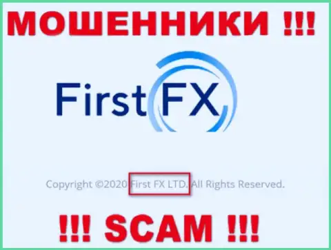 First FX - юр. лицо internet разводил контора First FX LTD