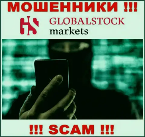 Не надо доверять ни единому слову представителей GlobalStockMarkets Org, они internet мошенники