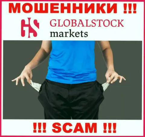 Дилинговая компания Global Stock Markets - это разводняк !!! Не верьте их обещаниям