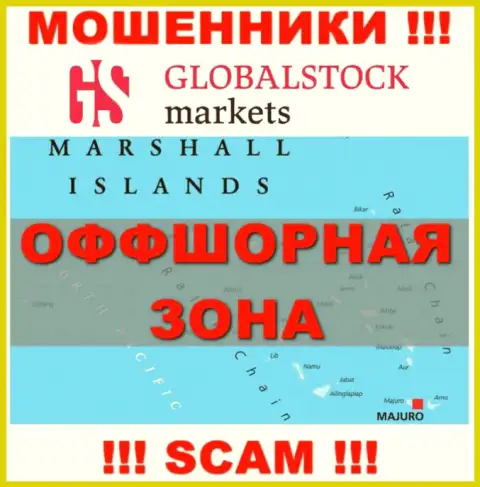 GlobalStockMarkets пустили свои корни на территории - Marshall Islands, избегайте взаимодействия с ними