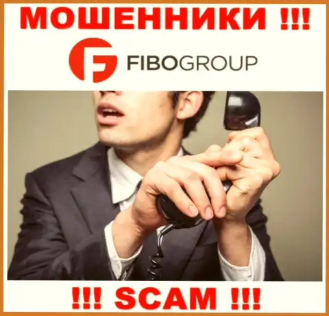 Трезвонят из организации Fibo-Forex Ru - отнеситесь к их предложениям скептически, так как они МОШЕННИКИ