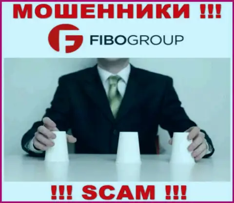 Прибыли с брокерской организацией ФибоГрупп Вы не увидите - не спешите вводить дополнительно деньги
