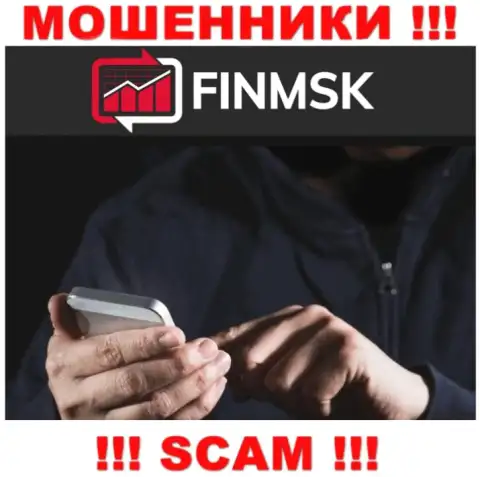 К Вам пытаются дозвониться представители из ФинМСК - не говорите с ними