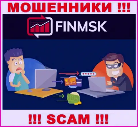 Мошенники FinMSK делают все что угодно, чтобы отжать финансовые средства биржевых трейдеров