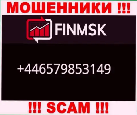 Входящий вызов от интернет-жуликов FinMSK можно ждать с любого номера телефона, их у них множество