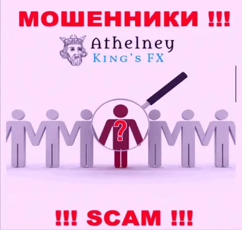 У интернет мошенников AthelneyFX неизвестны руководители - уведут средства, подавать жалобу будет не на кого