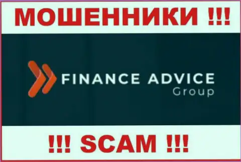 Finance Advice Group - это SCAM !!! ОЧЕРЕДНОЙ ОБМАНЩИК !