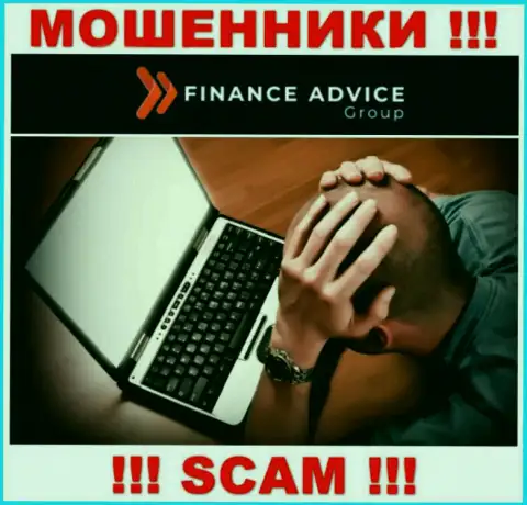 Вам попытаются помочь, в случае воровства денег в компании Finance Advice Group - пишите жалобу