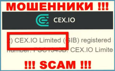 Мошенники CEX Io пишут, что CEX.IO Limited руководит их лохотронном
