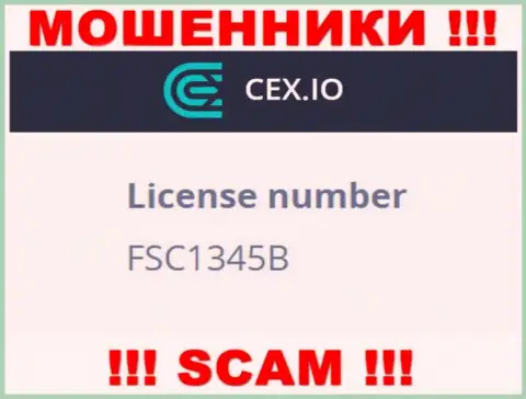 Лицензия жуликов CEX Io, на их сайте, не отменяет реальный факт облапошивания клиентов