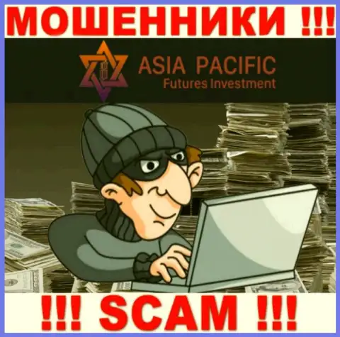 Вы под прицелом internet кидал из компании AsiaPacific, БУДЬТЕ КРАЙНЕ ОСТОРОЖНЫ