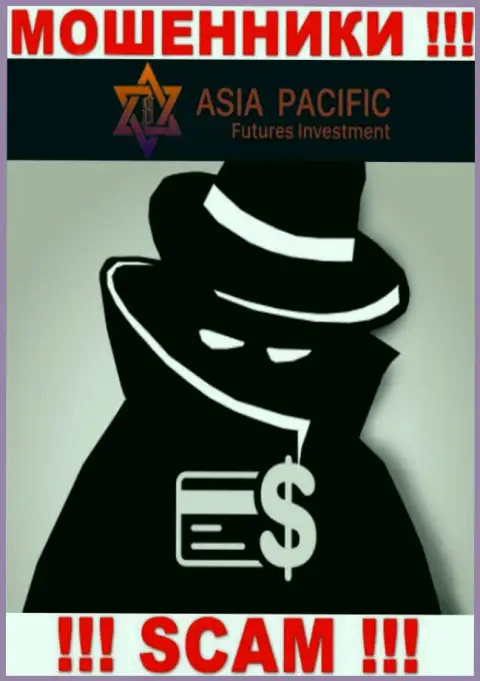 Организация AsiaPacificFuturesInvestment скрывает свое руководство - МОШЕННИКИ !!!
