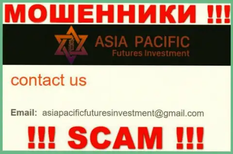 Е-мейл мошенников AsiaPacific