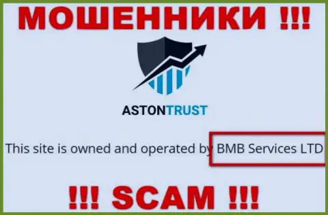 Махинаторы Aston Trust принадлежат юридическому лицу - BMB Services LTD
