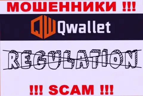 Q Wallet промышляют нелегально - у этих internet-обманщиков нет регулятора и лицензии на осуществление деятельности, будьте весьма внимательны !!!