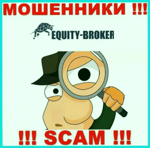 Equity-Broker Cc в поисках новых жертв, шлите их подальше