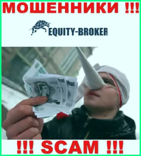 EquityBroker - СЛИВАЮТ ! Не поведитесь на их призывы дополнительных вкладов