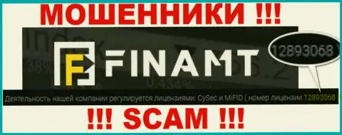 Обманщики Финамт не прячут лицензию на осуществление деятельности, представив ее на сайте, но будьте крайне внимательны !!!