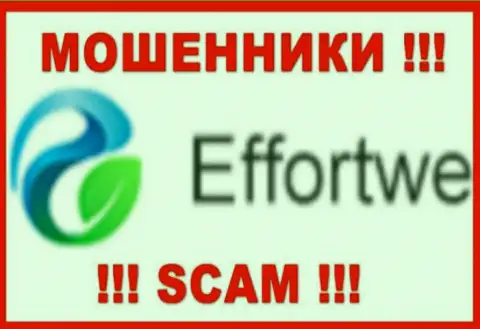 Effortwe365 - это МОШЕННИК ! SCAM !!!