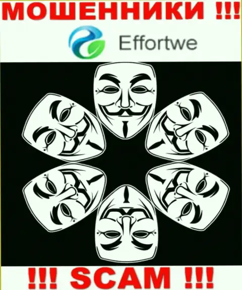 Обманщики Effortwe365 не представляют инфы о их руководстве, будьте крайне бдительны !!!