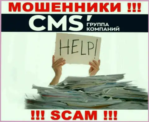 ЦМС-Институт Ру развели на вклады - напишите жалобу, Вам постараются оказать помощь