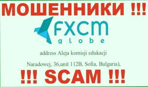 FXCM Globe - коварные МОШЕННИКИ ! На сайте компании показали фейковый юридический адрес