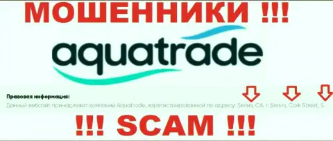 Не связывайтесь с мошенниками AquaTrade - сливают !!! Их юридический адрес в офшоре - Belize CA, Belize City, Cork Street, 5