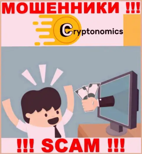 Избегайте уговоров на тему сотрудничества с конторой Crypnomic Com - это МОШЕННИКИ !!!