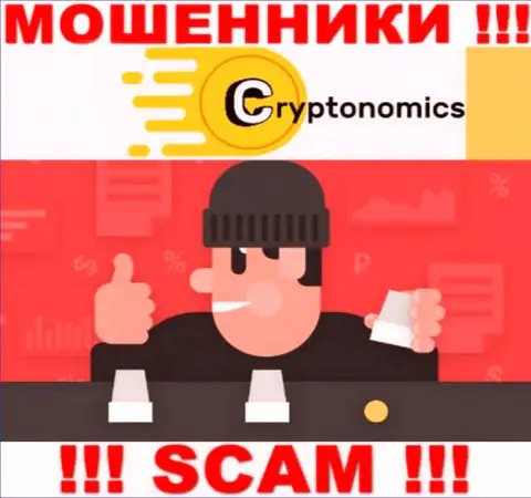 Если интернет аферисты Crypnomic Com вынуждают оплатить проценты, чтоб вернуть денежные средства - вестись не стоит