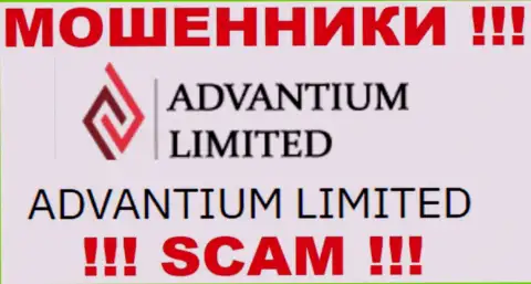 На сайте АдвантиумЛимитед Ком сказано, что Advantium Limited это их юридическое лицо, однако это не значит, что они приличны