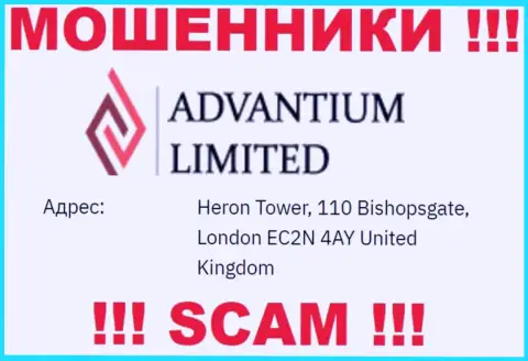 Заграбастанные вложения мошенниками Advantium Limited нереально вывести, у них на сайте показан ложный официальный адрес