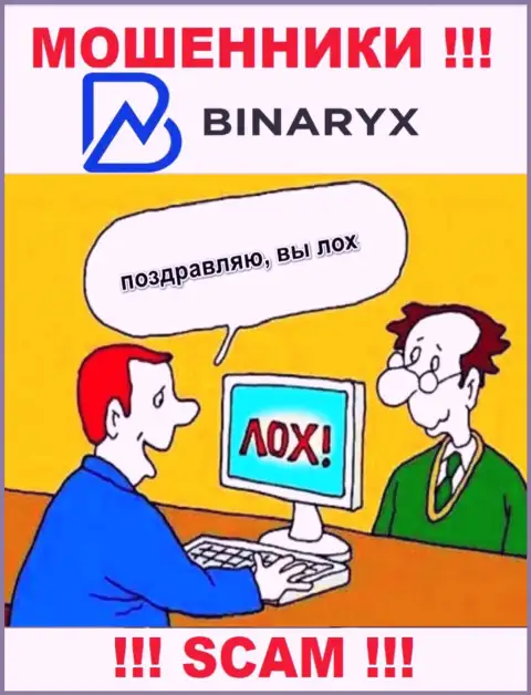 Binaryx Com - это приманка для доверчивых людей, никому не рекомендуем связываться с ними