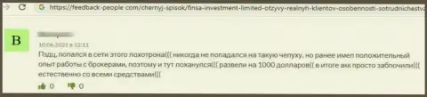 Контора FinsaInvestmentLimited - это ВОРЫ !!! Создатель отзыва не может вывести свои же вклады