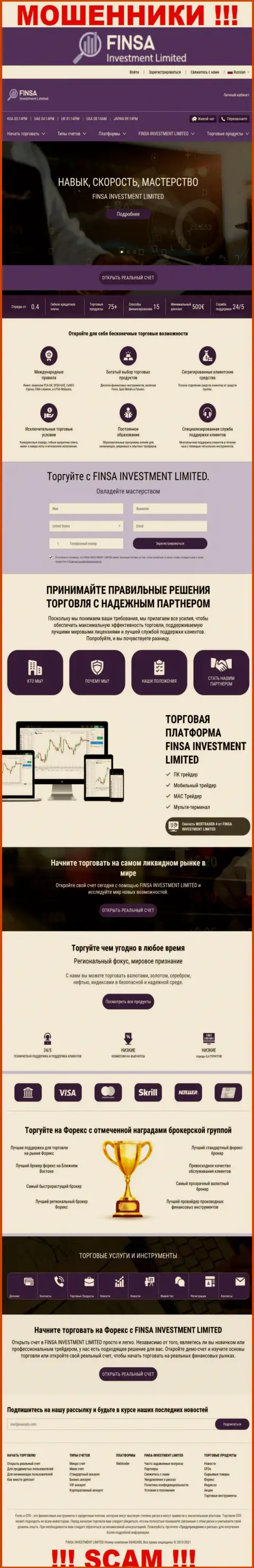 Сайт конторы FinsaInvestmentLimited, переполненный неправдивой информацией