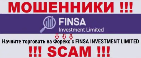 С Finsa Investment Limited, которые прокручивают свои делишки в сфере ФОРЕКС, не сможете заработать - это обман