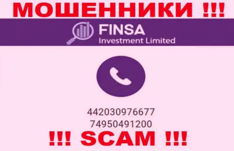 БУДЬТЕ КРАЙНЕ ОСТОРОЖНЫ ! МОШЕННИКИ из конторы Finsa Investment Limited звонят с различных номеров телефона