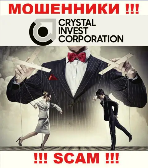 Crystal Invest Corporation - это ОБМАН !!! Затягивают клиентов, а потом забирают все их денежные вложения