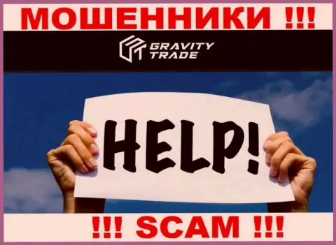 Если вдруг Вы стали потерпевшим от мошенничества internet-лохотронщиков Gravity Trade, обращайтесь, постараемся помочь отыскать выход