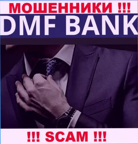 О руководителях противоправно действующей компании ДМФ-Банк Ком нет абсолютно никаких данных