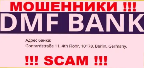 ДМФ-Банк Ком - это хитрые МОШЕННИКИ !!! На информационном сервисе организации опубликовали ложный адрес регистрации