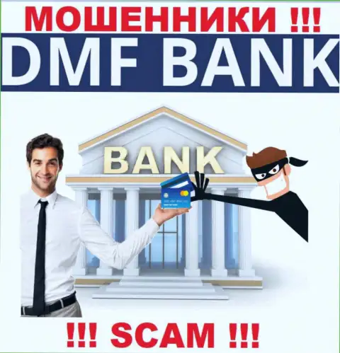 Финансовые услуги - именно в таком направлении предоставляют услуги жулики DMF-Bank Com