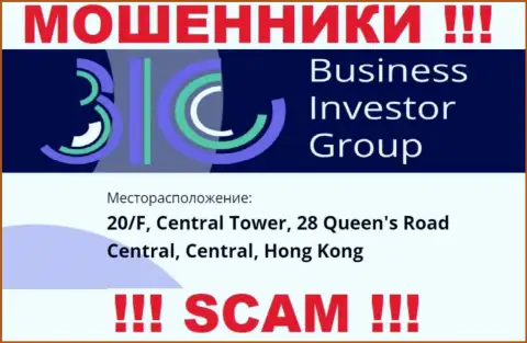 Все клиенты Бизнес Инвестор Групп будут ограблены - данные аферисты скрылись в офшорной зоне: 0/F, Central Tower, 28 Queen's Road Central, Central, Hong Kong