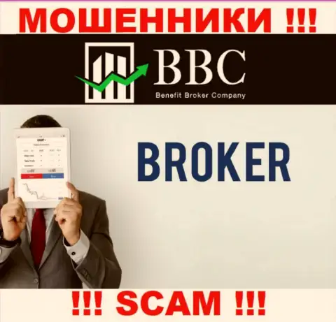 Не доверяйте средства Benefit Broker Company, поскольку их направление деятельности, Брокер, ловушка