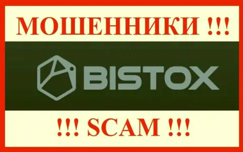 Bistox Com - это ОБМАНЩИК !!! СКАМ !!!