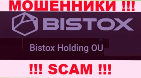 Юридическое лицо, управляющее интернет шулерами Бистокс - Bistox Holding OU