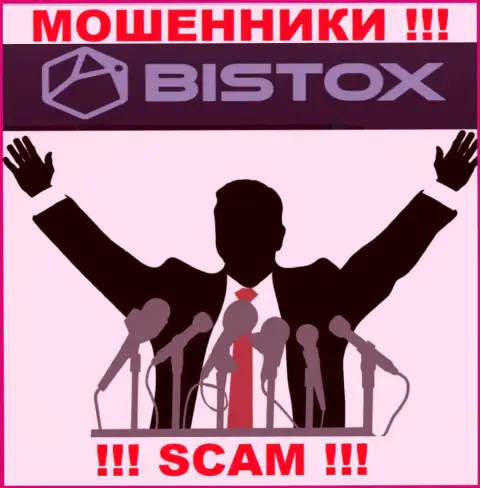 Bistox - это МАХИНАТОРЫ !!! Инфа о руководителях отсутствует