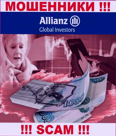 Если в дилинговой конторе Allianz Global Investors LLC предложат завести дополнительные средства, отошлите их подальше
