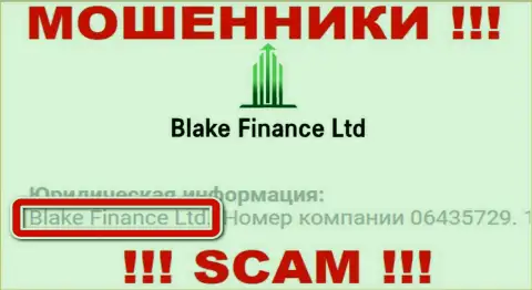 Юр. лицо разводил Блэк-Финанс Ком - это Blake Finance Ltd, инфа с веб-портала мошенников