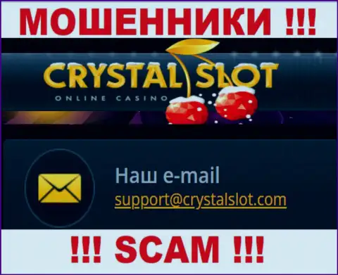 На веб-ресурсе конторы CrystalSlot представлена электронная почта, писать на которую не надо
